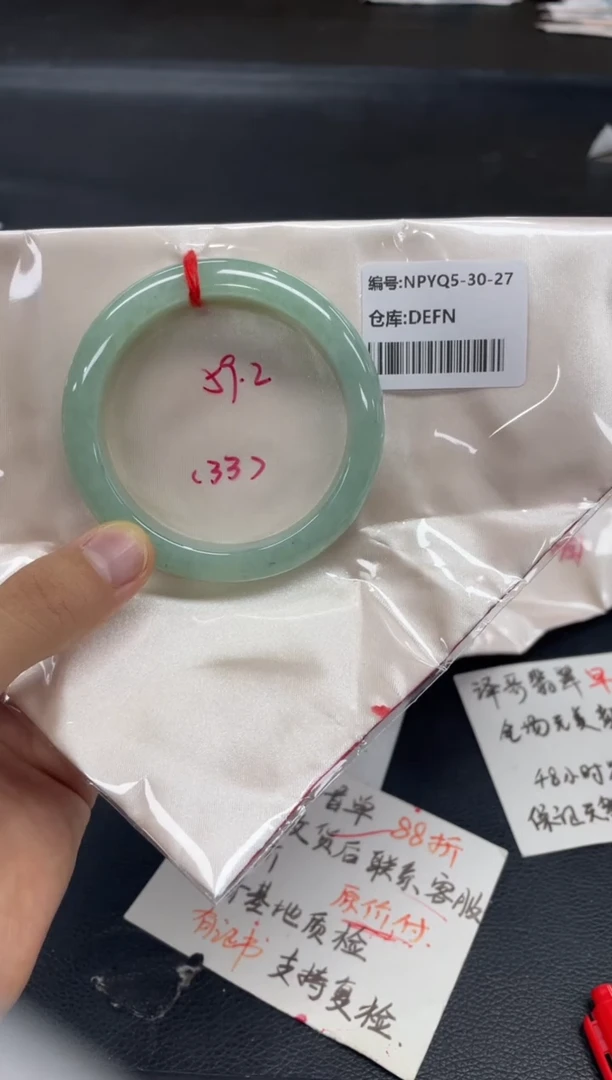 未镶嵌手镯翡翠翡翠手镯