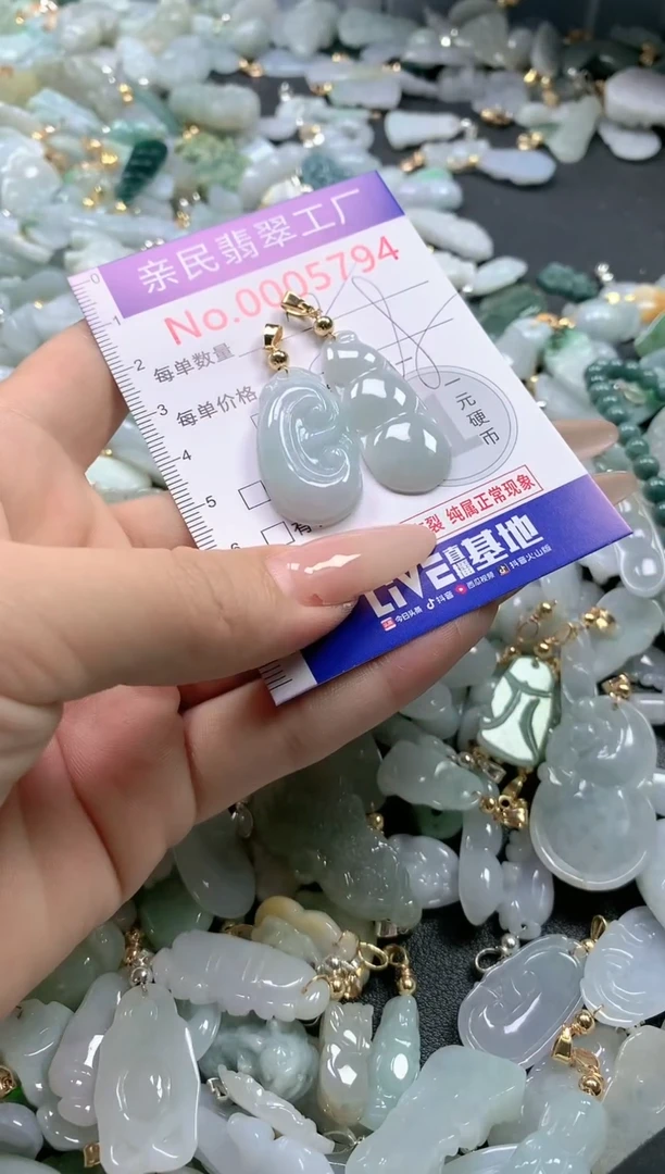 【闪购商品】翡翠吊坠(不含链)未镶嵌5794