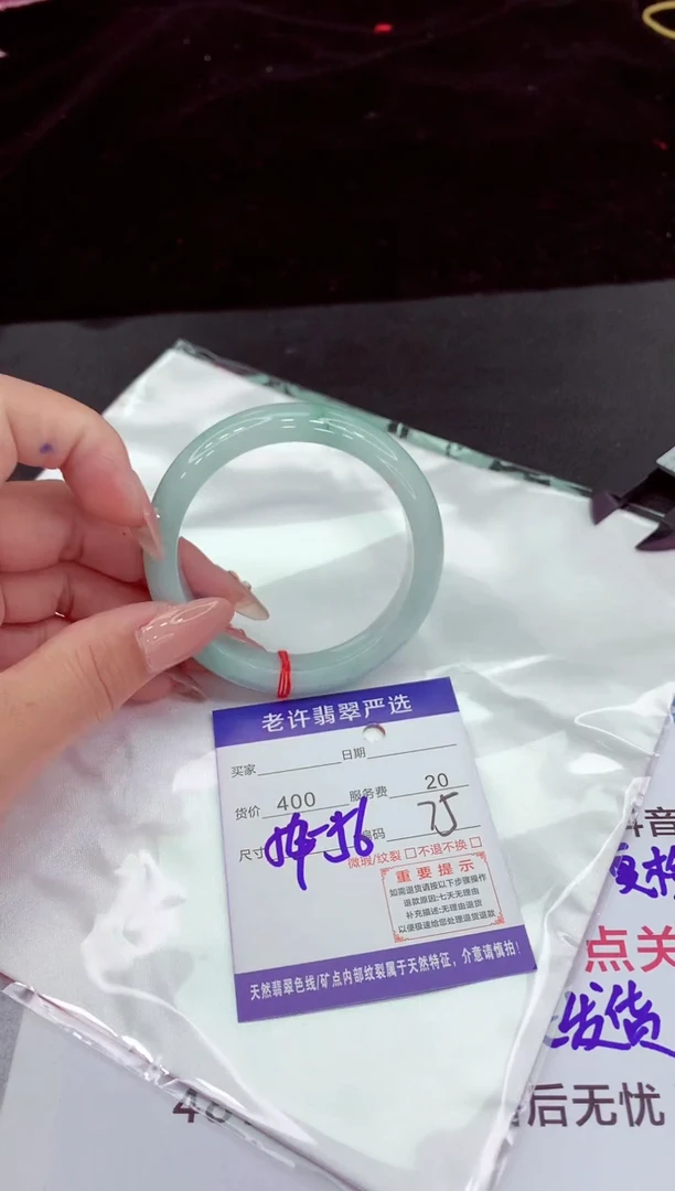 翡翠手镯未镶嵌11111111111111111111