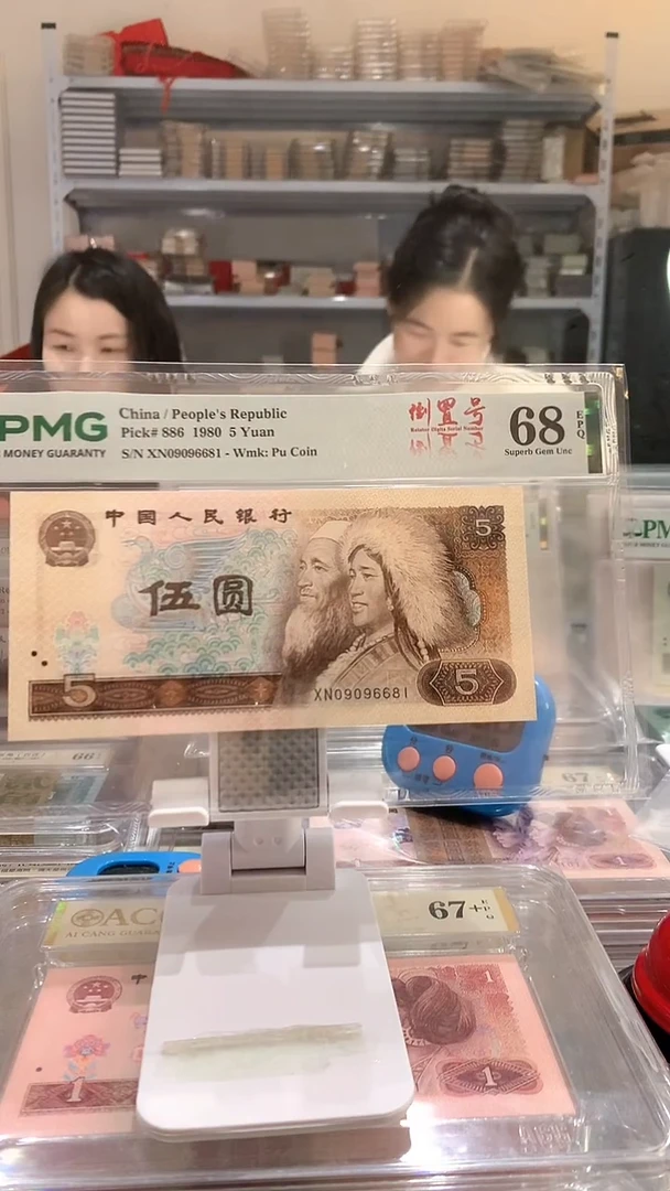 805XN 09096681 68E全倒置号