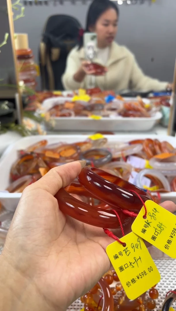 手镯玛瑙/玉髓未镶嵌记***心814/949