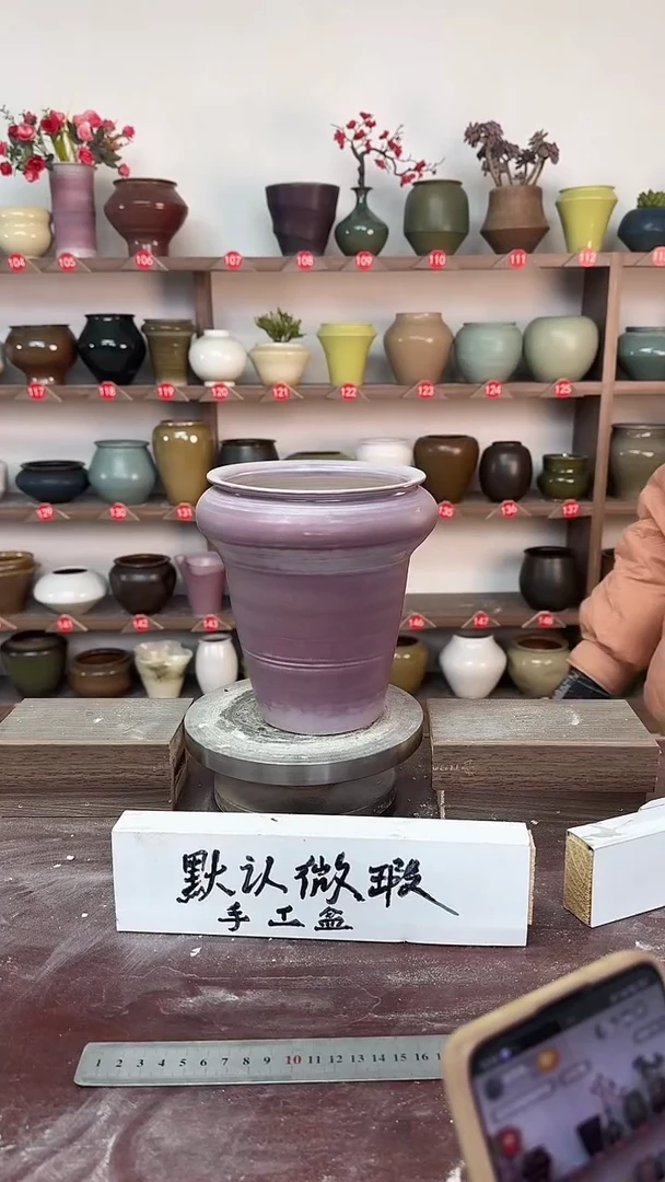 【闪购商品】陶瓷19-高18口13瑕