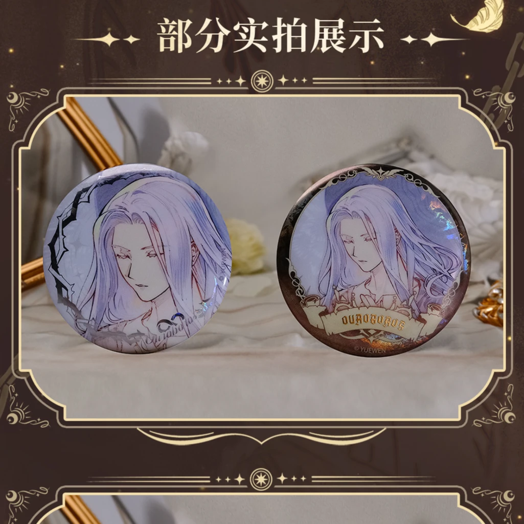 【刺隐藏】诡秘之主-圆形徽章盲盒 正版授权八大天使系列~