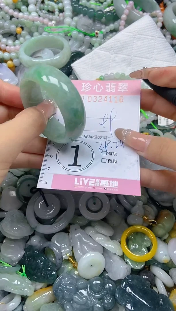 颈饰未镶嵌翡翠闪购0324116