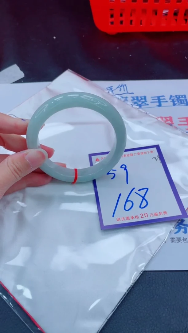 未镶嵌手镯翡翠11111111