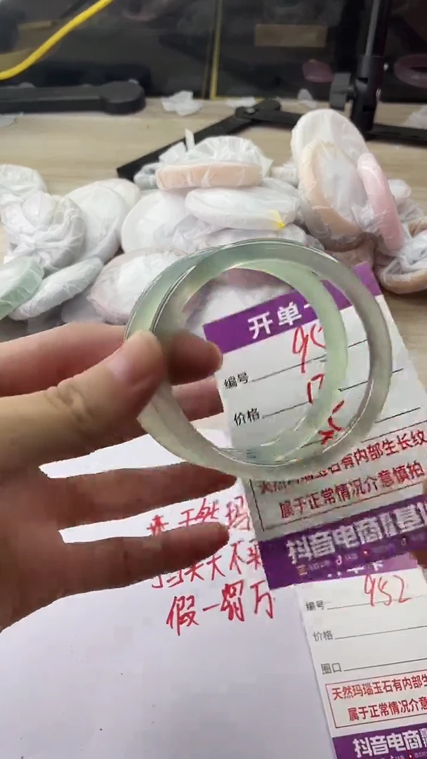 手镯玛瑙/玉髓未镶嵌951