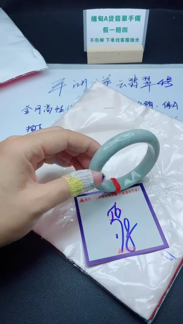 定制翡翠未镶嵌我