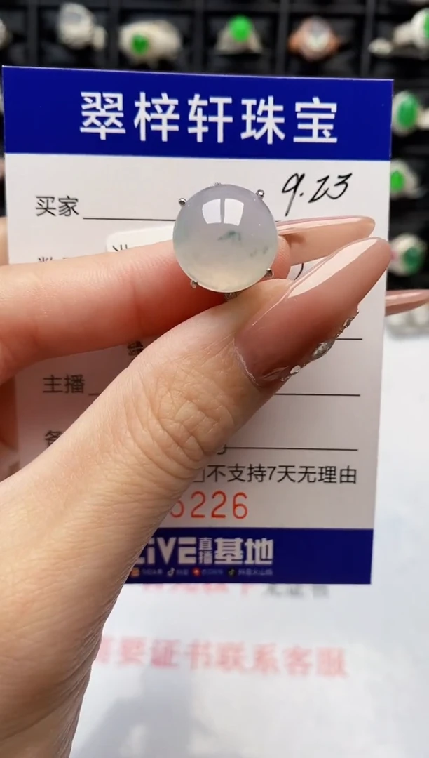 银S925镶嵌戒指翡翠5226
