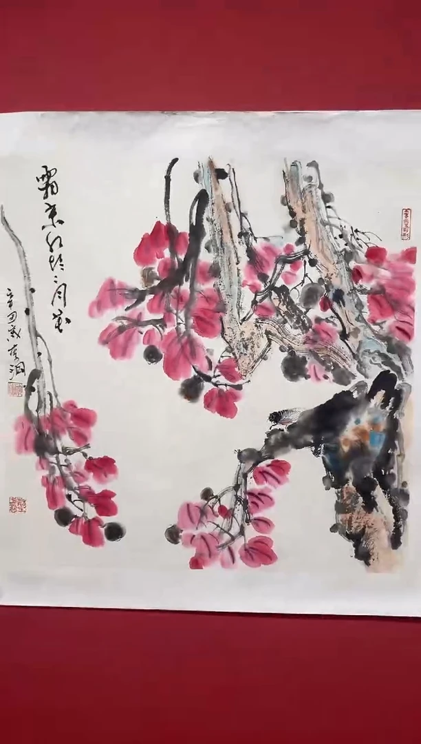 国画李纲-4平尺-国画作品-金