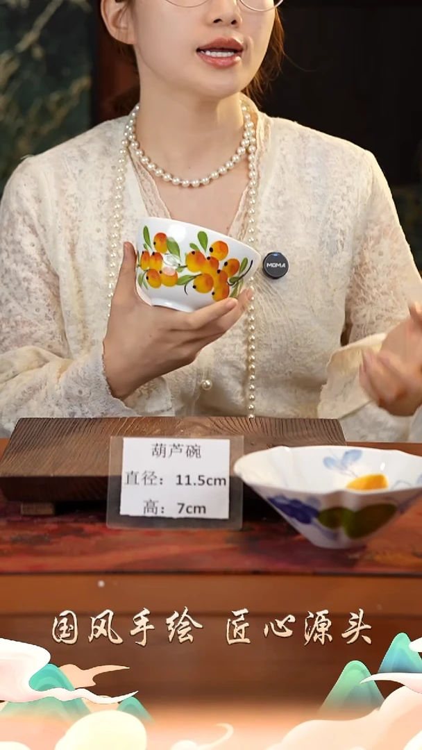 陶瓷景德镇高温釉中彩葫芦碗直径11.5高7