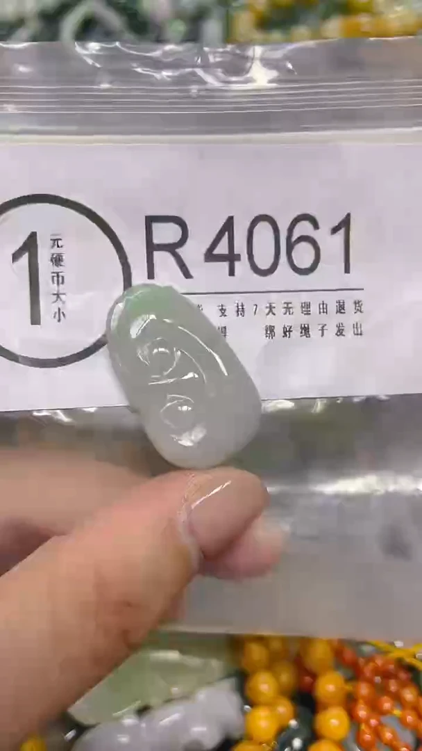 颈饰未镶嵌翡翠/ R /翡翠A货，一件也是批发价