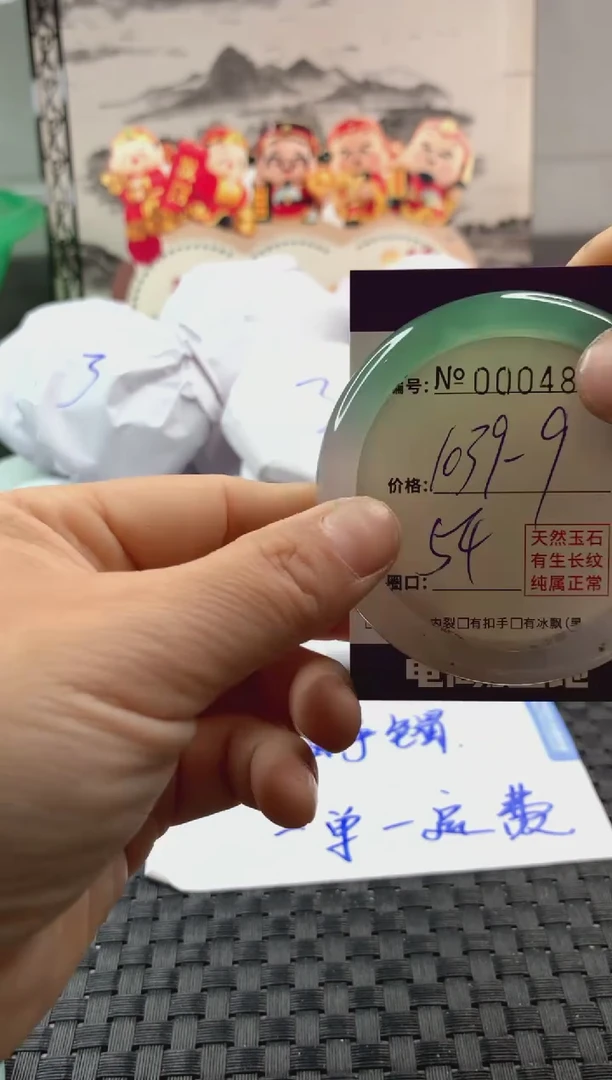 玛瑙/玉髓手镯未镶嵌1039