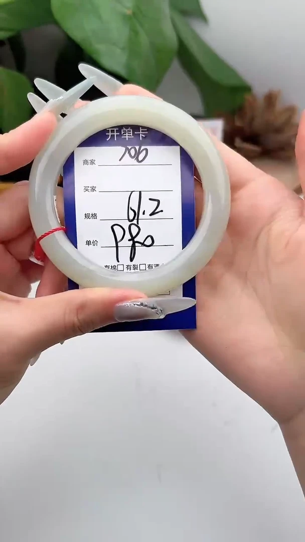 和田玉手镯未镶嵌微色差S06