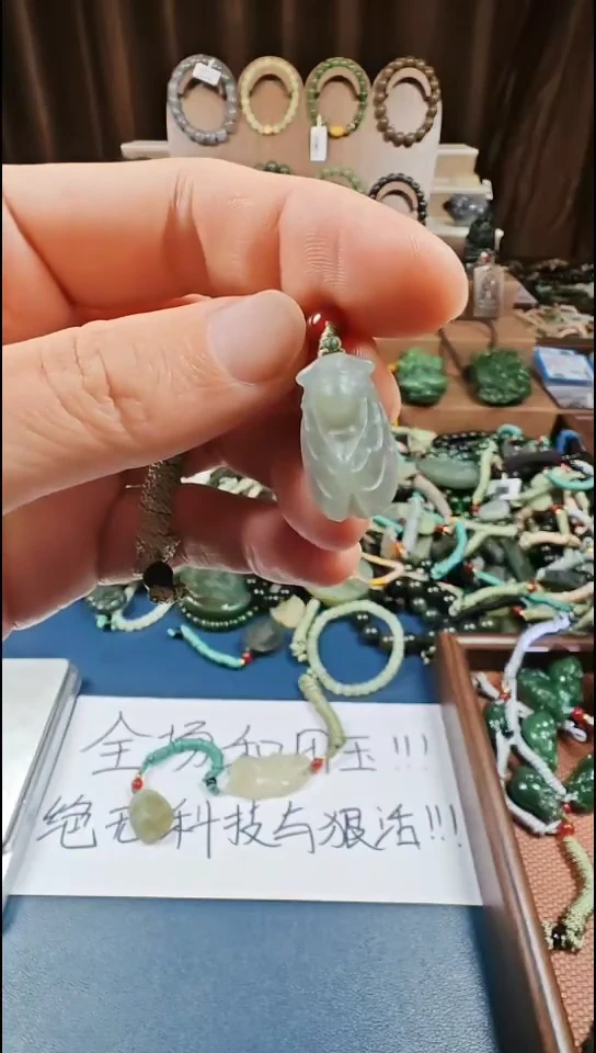 颈饰未镶嵌和田玉多样性发货拍一发一