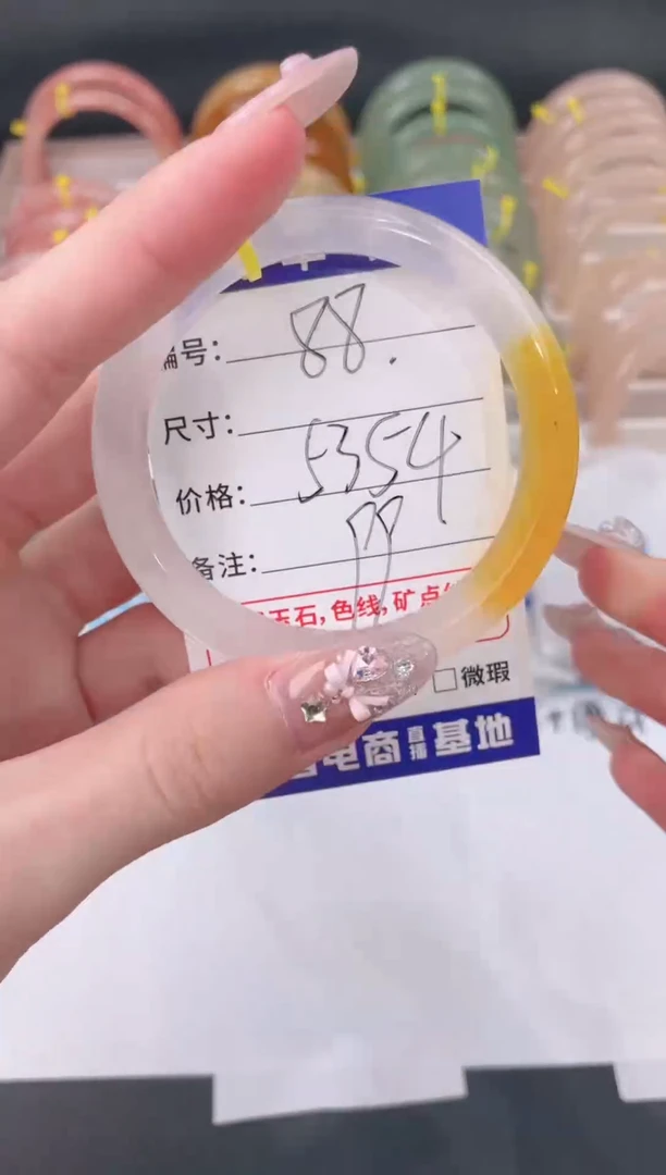 未镶嵌手镯石英质玉88