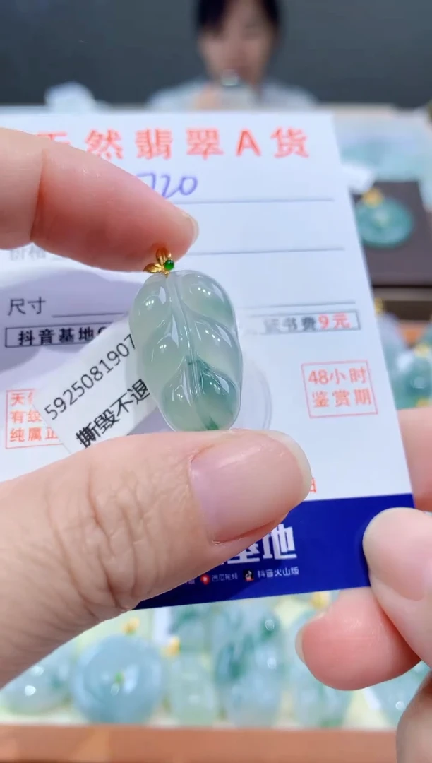 颈饰18K金镶嵌翡翠天然翡翠A货挂件