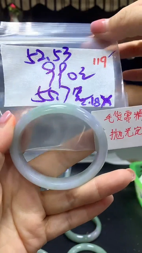 【闪购商品】定制翡翠未镶嵌毛货需精细抛光119多样手镯+990元