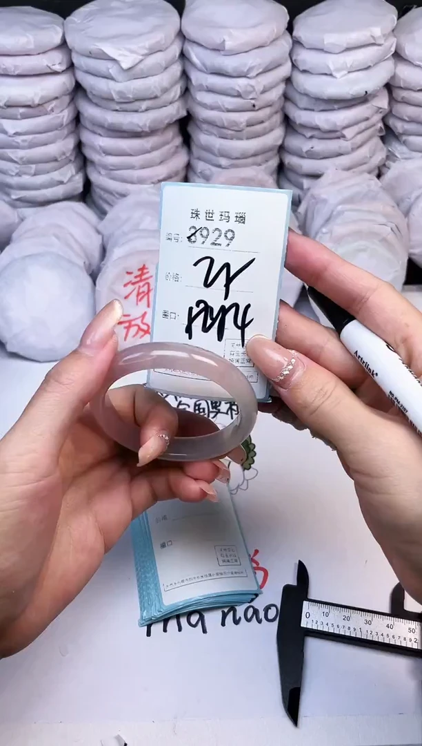 手镯玛瑙/玉髓未镶嵌3929