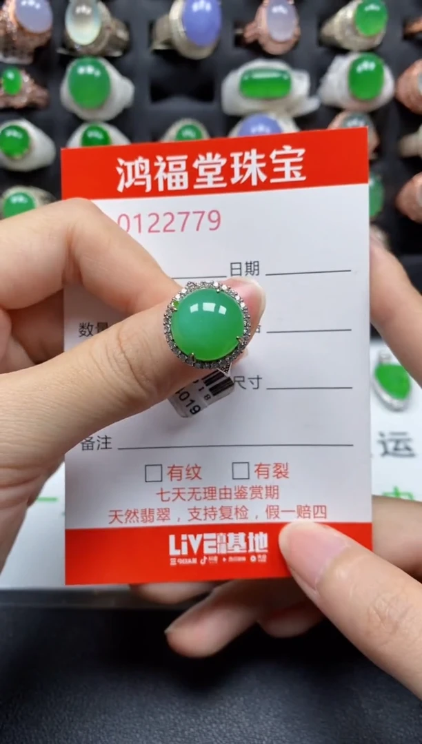 银S925镶嵌戒指翡翠2779