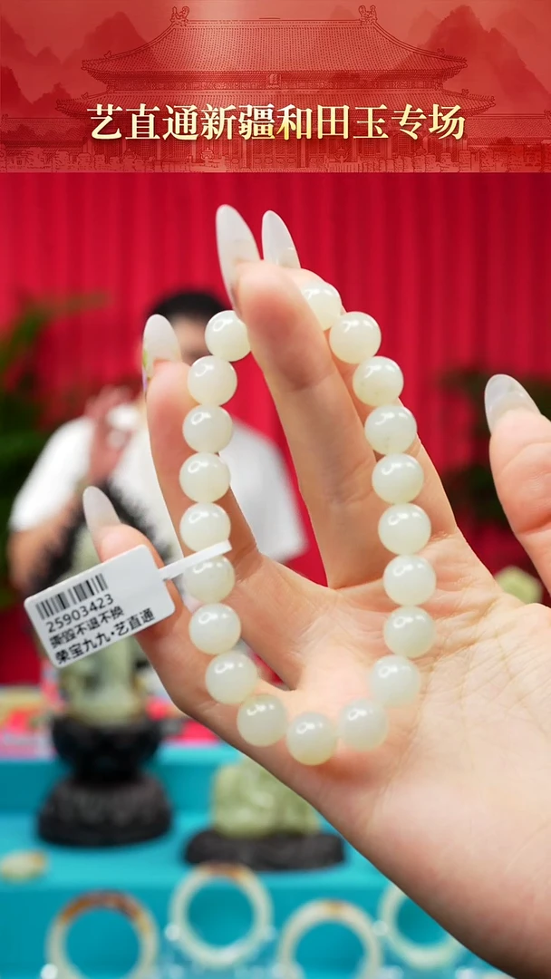 未镶嵌和田玉挂件闪购白玉10mm