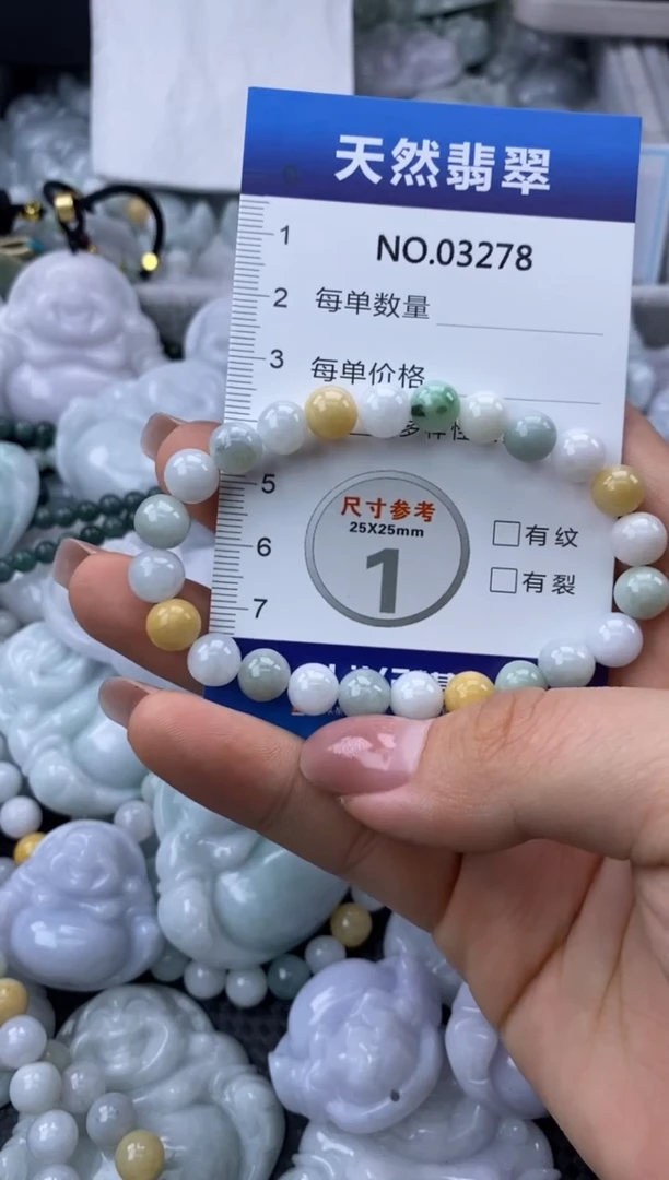 翡翠未镶嵌颈饰缅甸A货翡翠03278