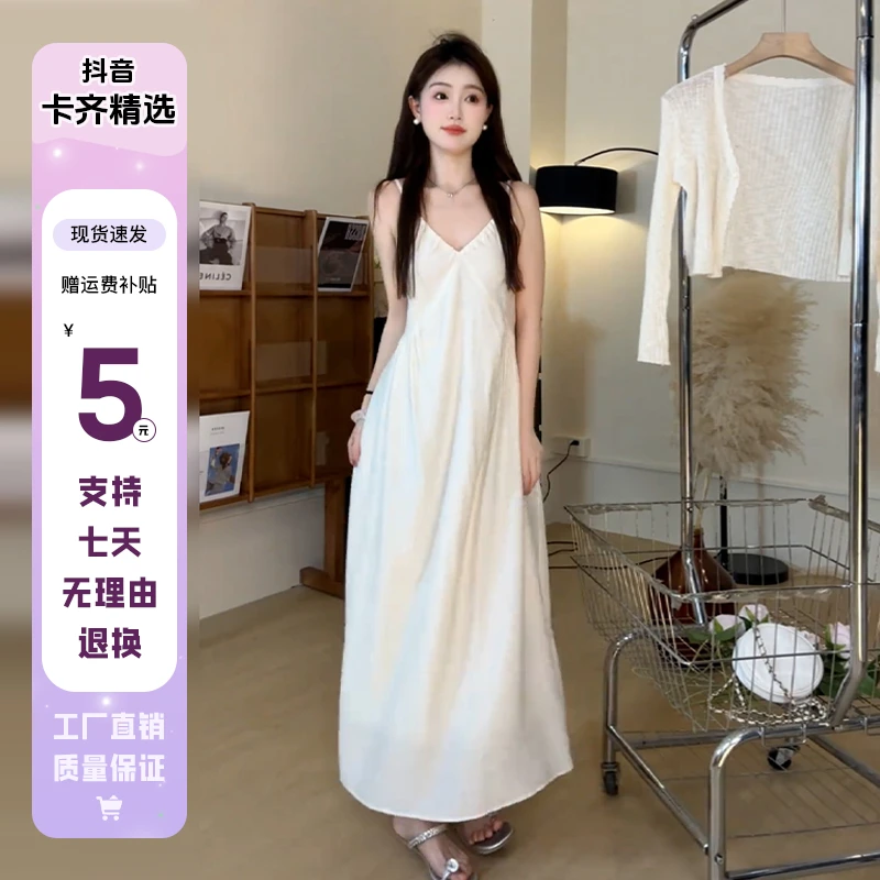 KQ0690开春穿搭配白色吊带连衣裙子新款春季法式高级感长裙