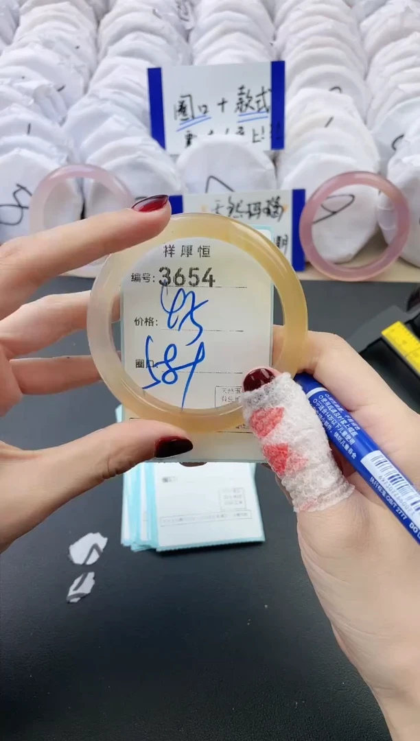 【闪购商品】玛瑙/玉髓手镯未镶嵌3654