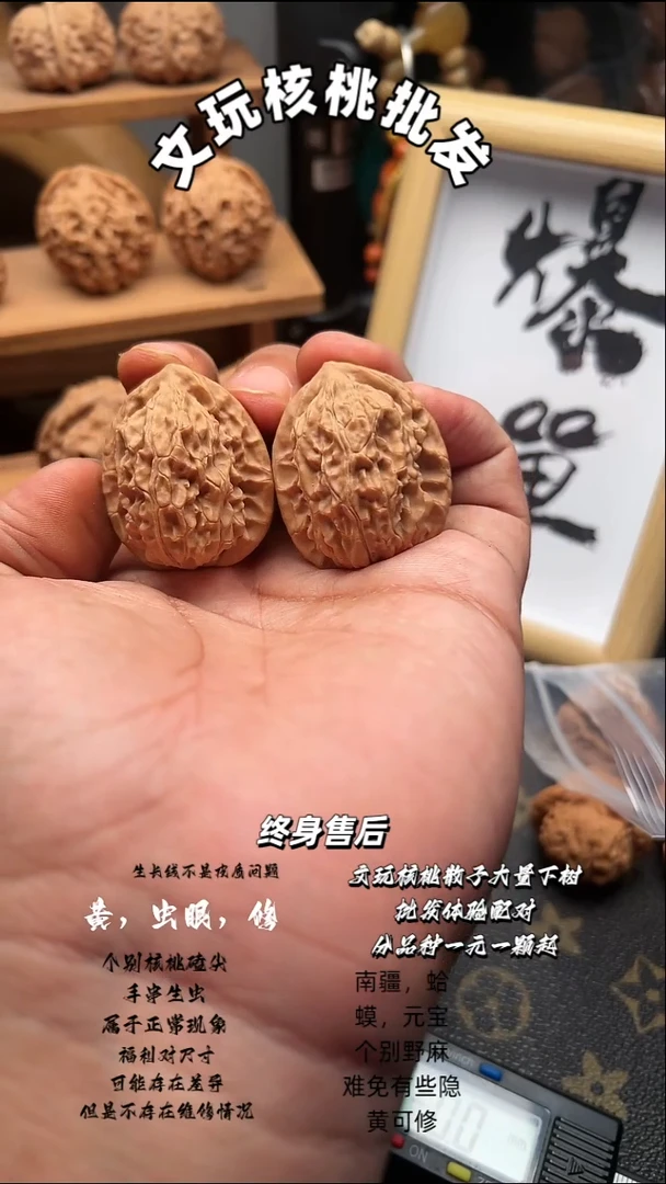 吊坠文玩核桃鸩鸡33梦幻皮质顶级油蜡皮