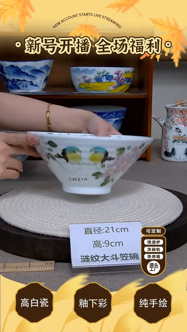 摆件【陶源造】景德镇手绘釉下彩陶瓷餐具
