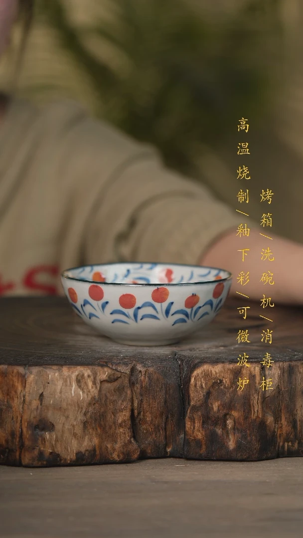 【闪购商品】碗景德镇高温釉下彩可微波烤箱洗碗机