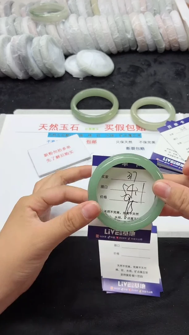 未镶嵌手镯石英质玉丫****a317