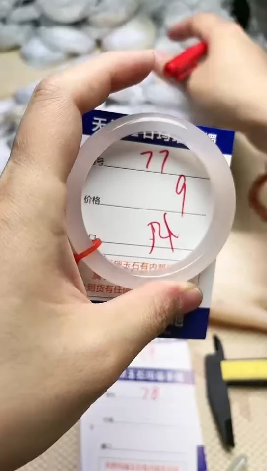 手镯玛瑙/玉髓未镶嵌77