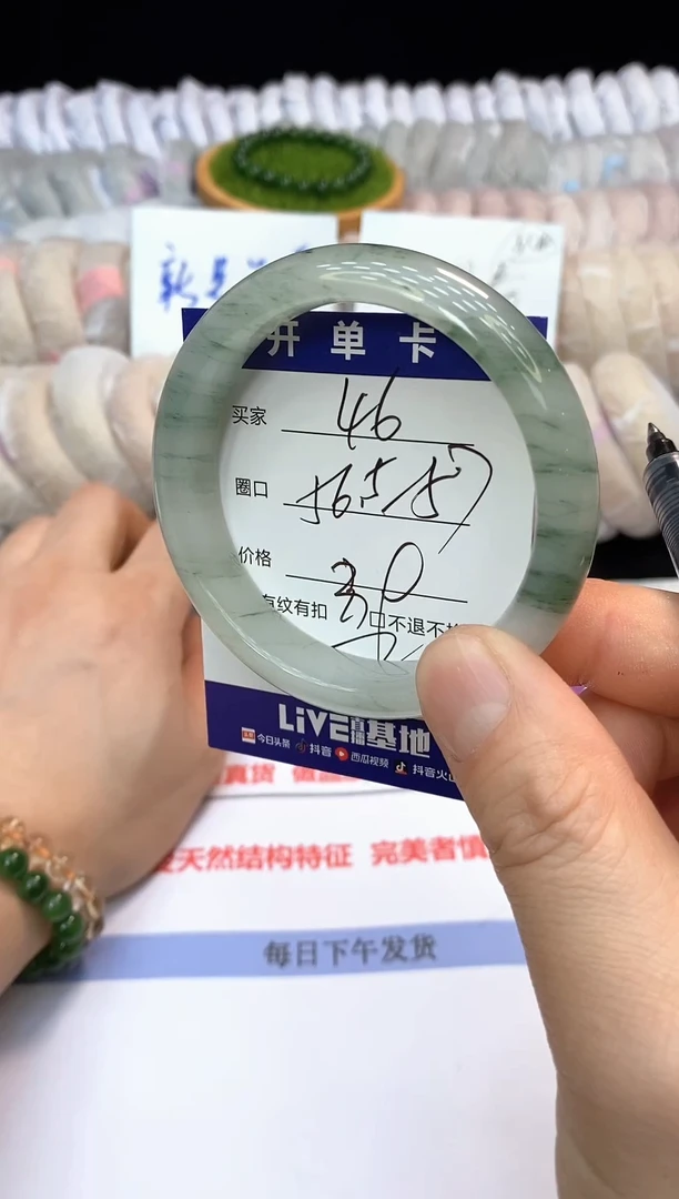 未镶嵌手镯石英质玉46