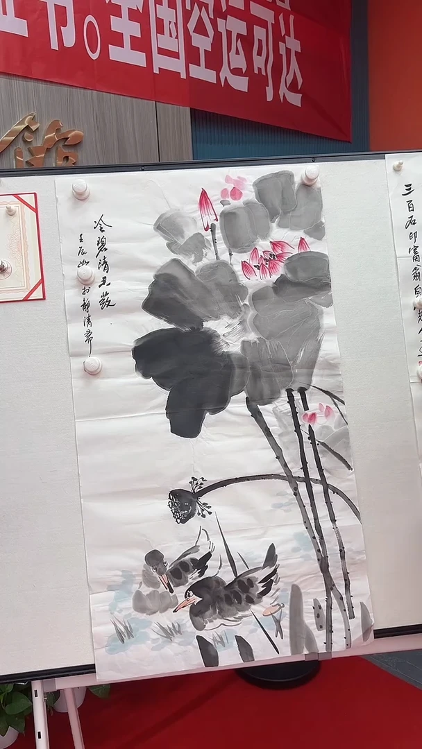 国画111111111111