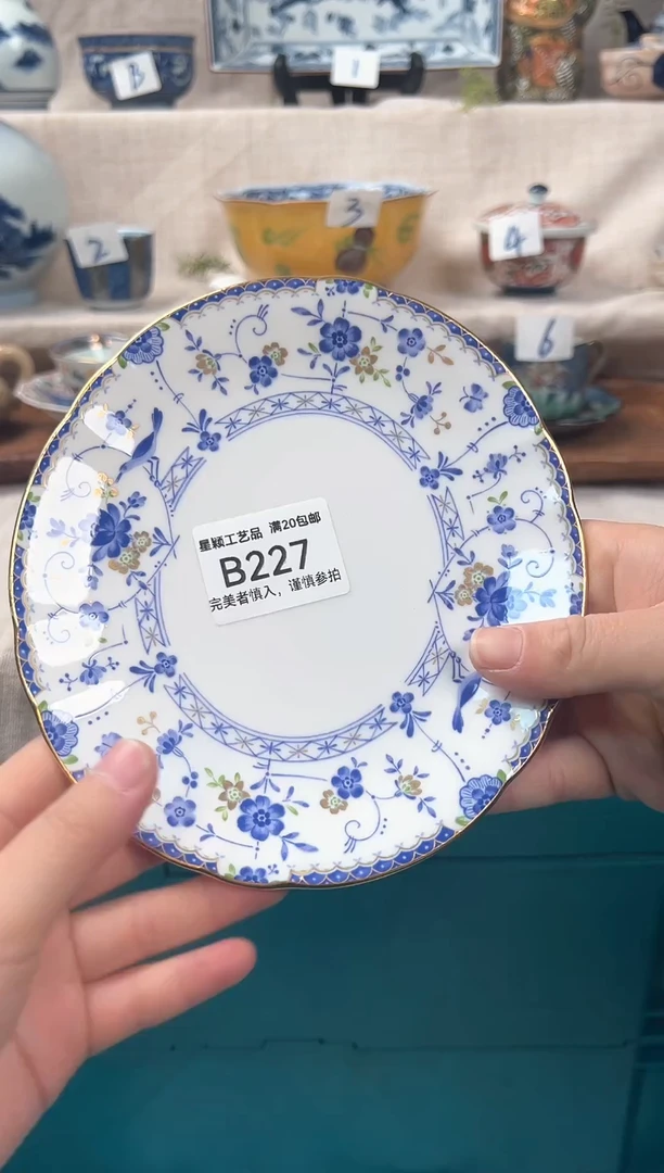 【闪购商品】227B 瓷器 餐具 默认接受微瑕下单