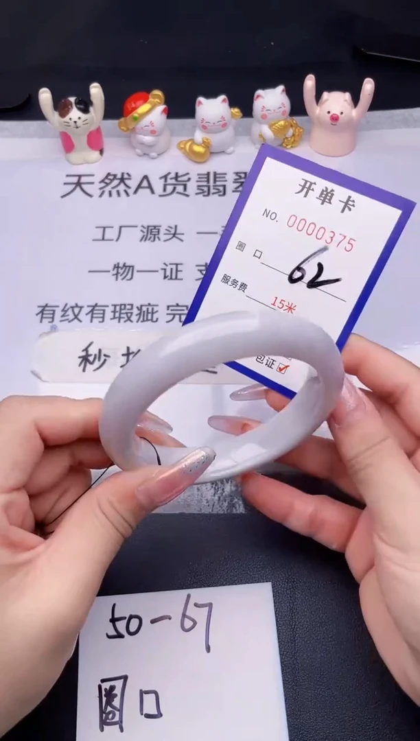 未镶嵌手镯翡翠翡翠手镯未镶嵌