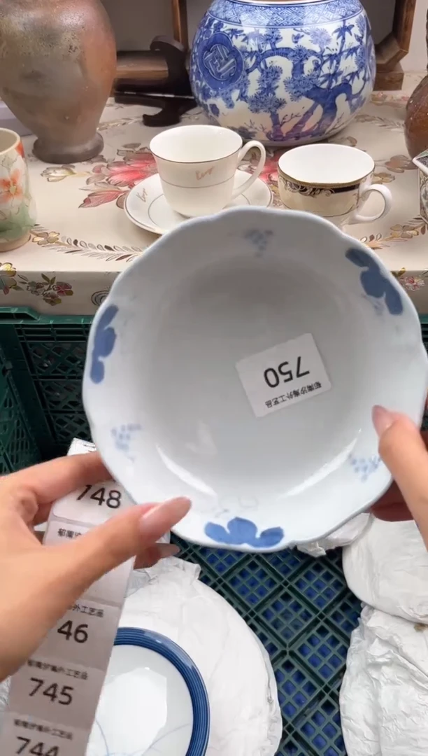 瓷片季****)C         750