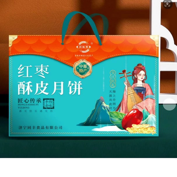 同膳丰红枣酥皮礼盒2kg/提