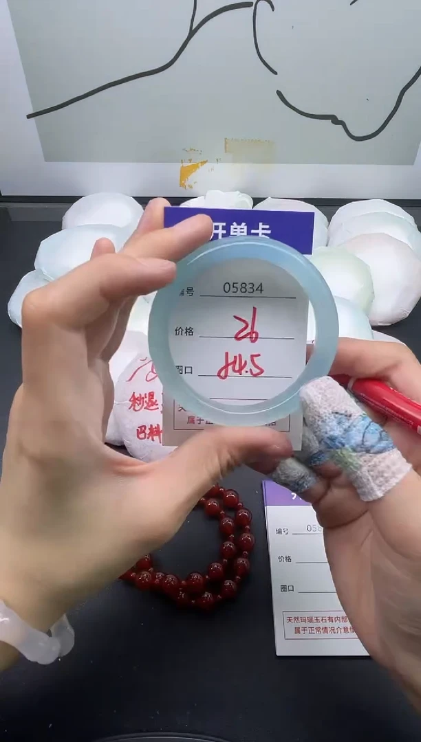 手镯玛瑙/玉髓未镶嵌5834