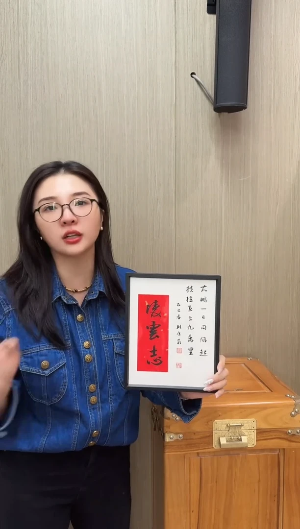 【闪购商品】书法pmb不二轩旗舰店国画LGY3