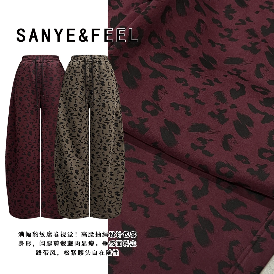 sanye&feel/妍三也【欧美豹纹】加绒豹纹高腰宽松休闲裤532213YX