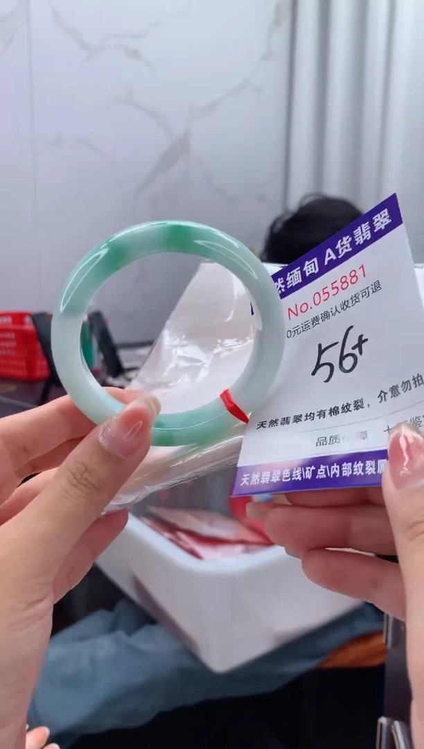 翡翠手镯未镶嵌天然缅甸A货翡翠
