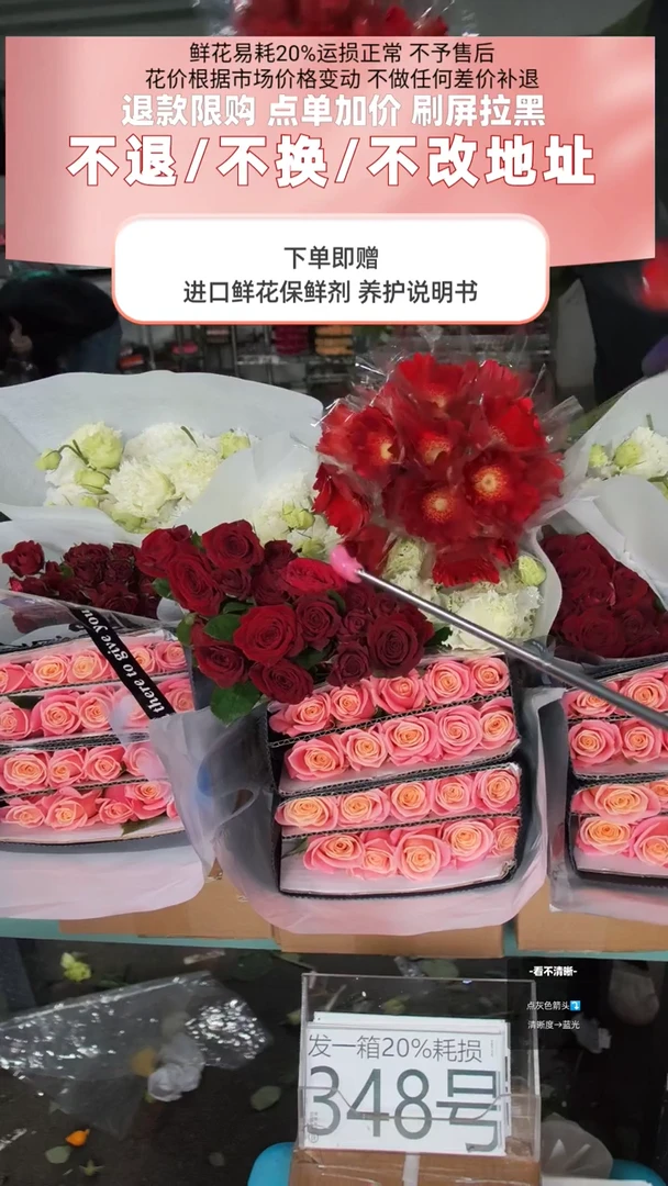 348号♥含20%耗损发一箱