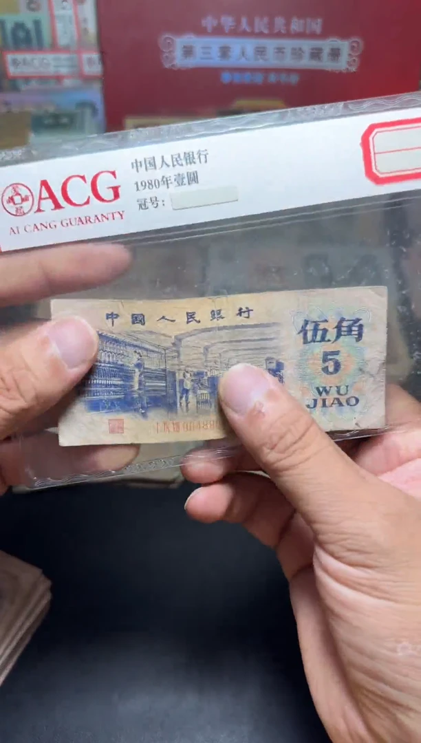 退市 旧币散张随机发  三版纺织  一张