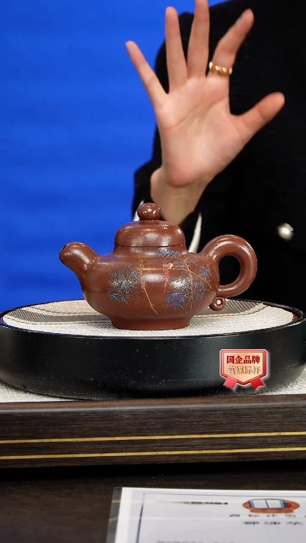 茶壶紫砂邵沛华/