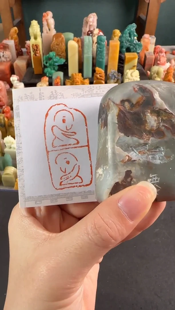 云南石印石编号8445