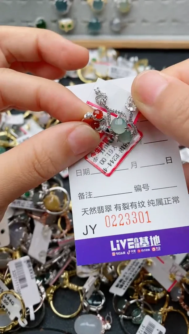 银S925镶嵌戒指翡翠.