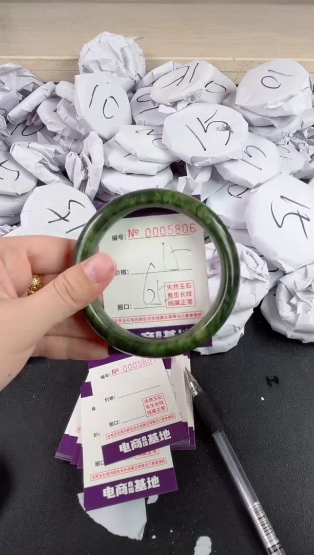 【闪购商品】玛瑙/玉髓手镯未镶嵌5806