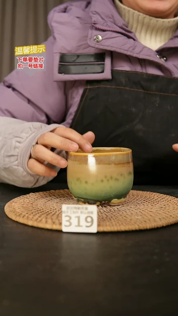 瓷片319内口径约8 外高约8