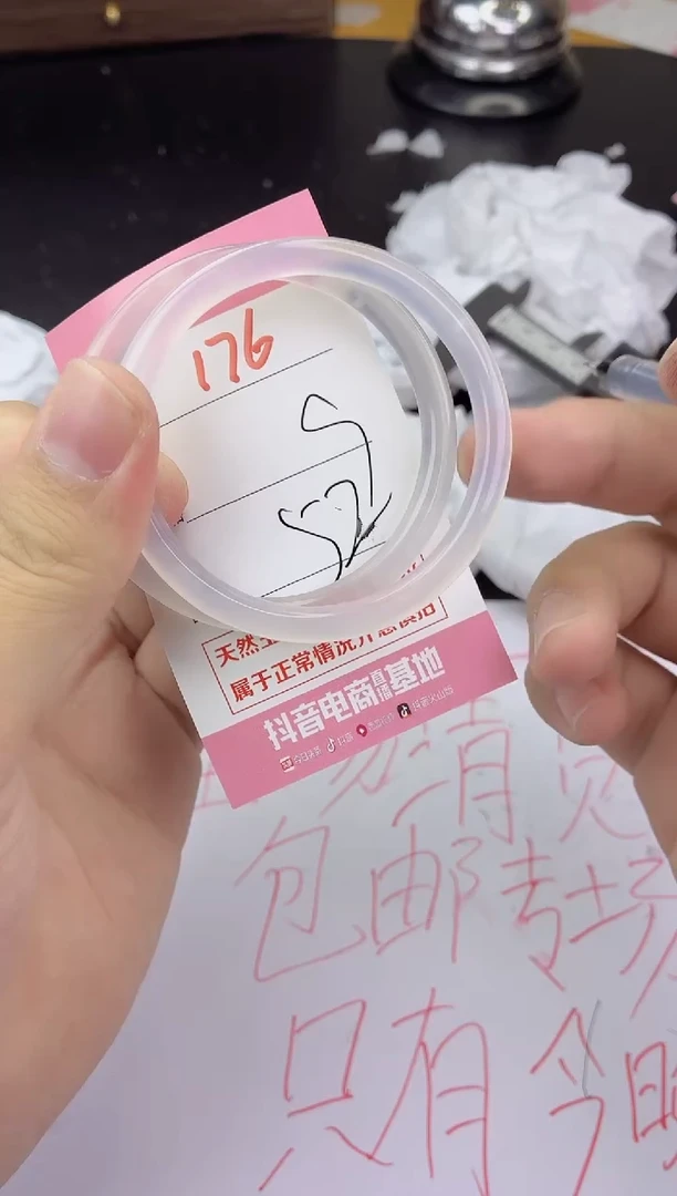 手镯玛瑙/玉髓未镶嵌176